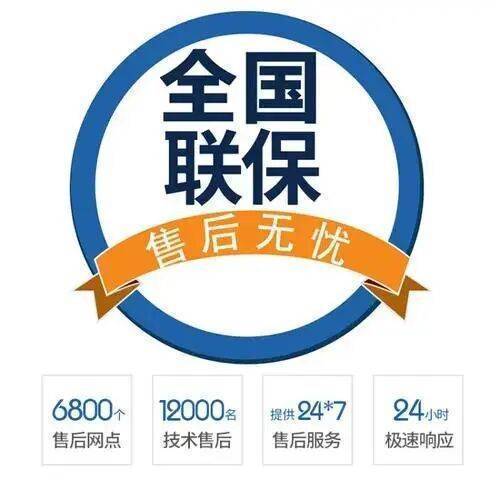 宝鸡斯密(Sime)壁挂 炉服务中心